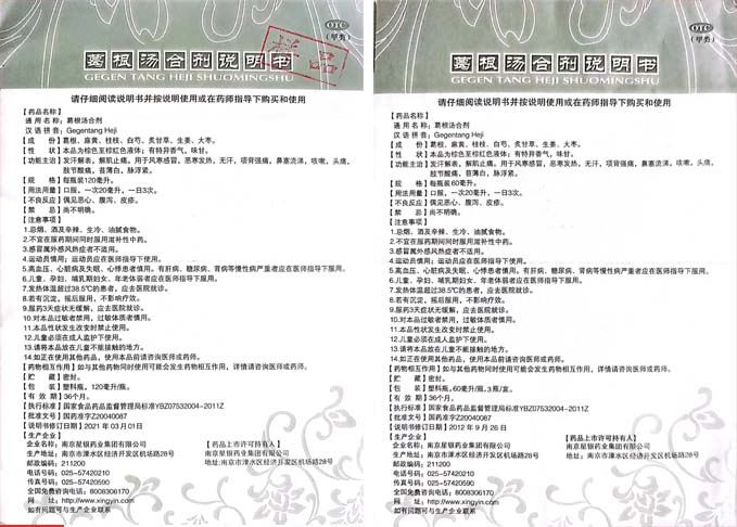 耀彩网(中国区)官方网站