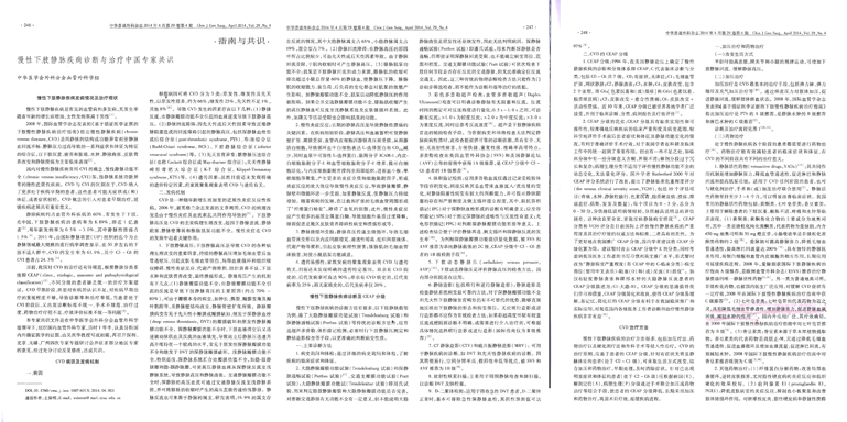 耀彩网(中国区)官方网站