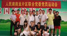 耀彩网(中国区)官方网站