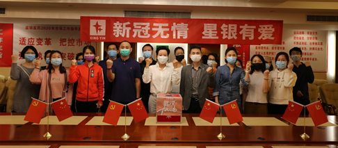 耀彩网(中国区)官方网站