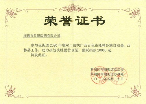 耀彩网(中国区)官方网站