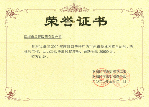 耀彩网(中国区)官方网站