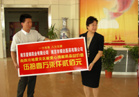 耀彩网(中国区)官方网站