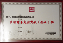 耀彩网(中国区)官方网站