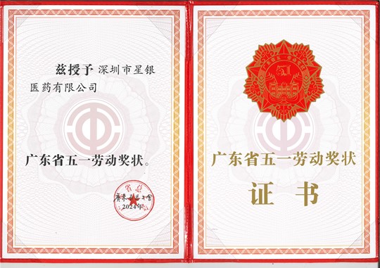 耀彩网(中国区)官方网站