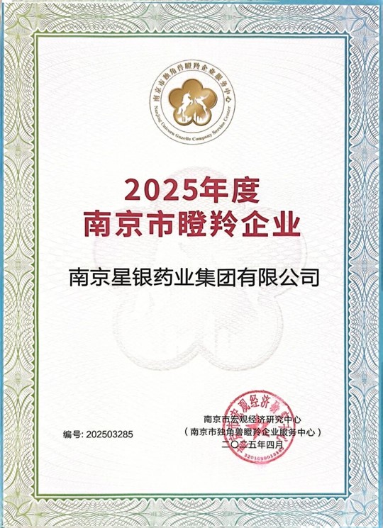 耀彩网(中国区)官方网站