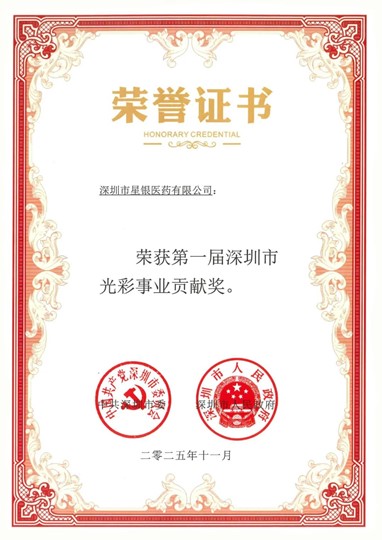 耀彩网(中国区)官方网站